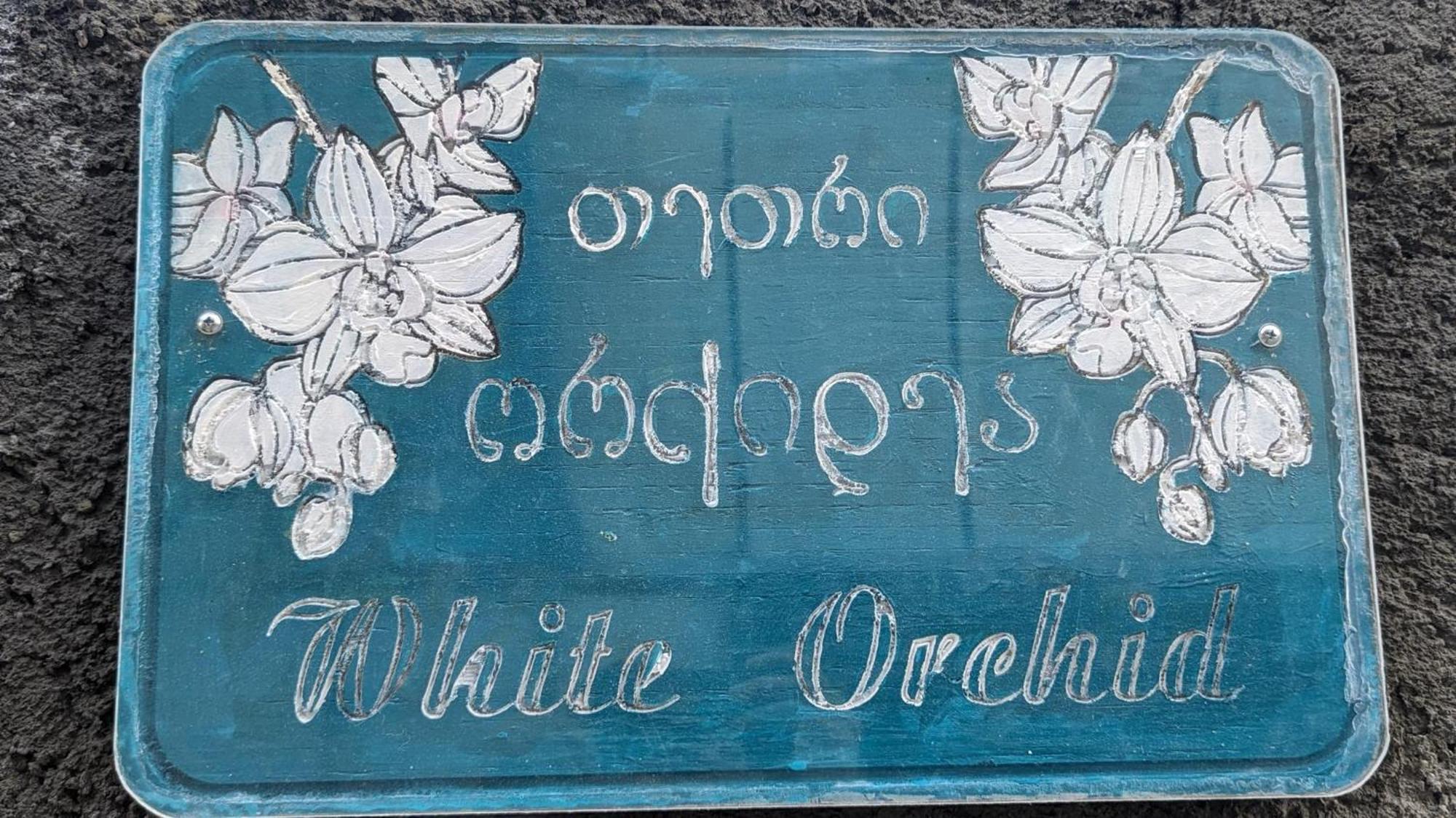 White Orchid Hotel Mtskheta Exterior photo